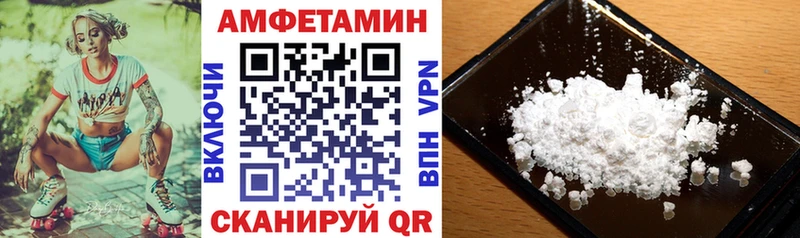 АМФ Розовый  Пушкино 