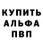 ТГК вейп Shaun Tate
