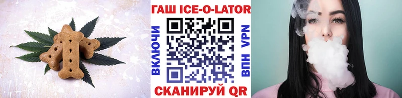 Печенье с ТГК конопля  Пушкино 
