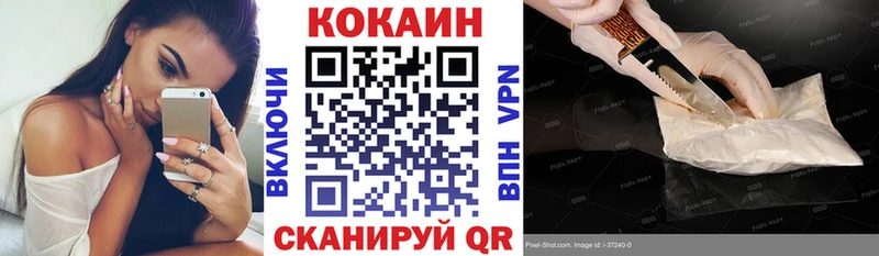 магазин  наркотиков  Пушкино  КОКАИН FishScale 