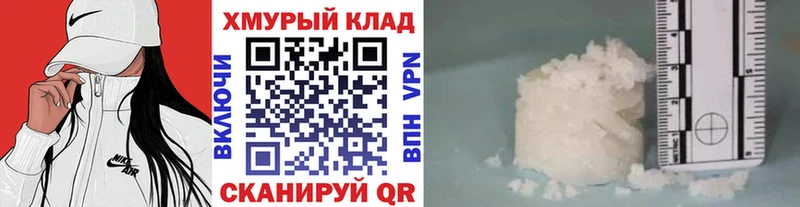 Героин хмурый  цены   Пушкино 