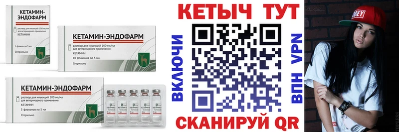 Кетамин ketamine  Пушкино 