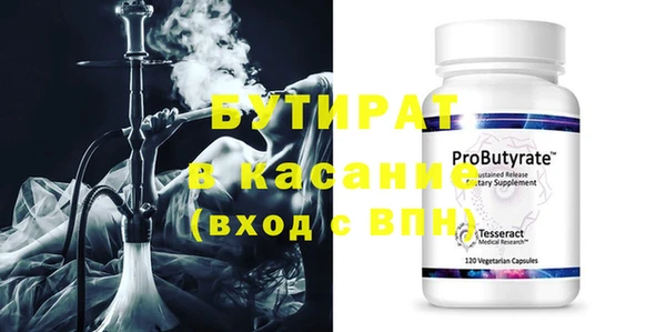 спайс Корсаков