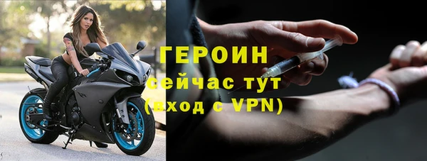 мефедрон мука Кодинск