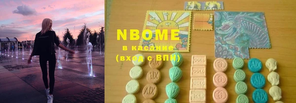 мефедрон мука Кодинск