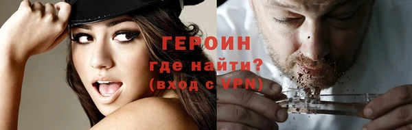мефедрон мука Кодинск