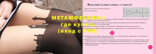 мефедрон мука Кодинск