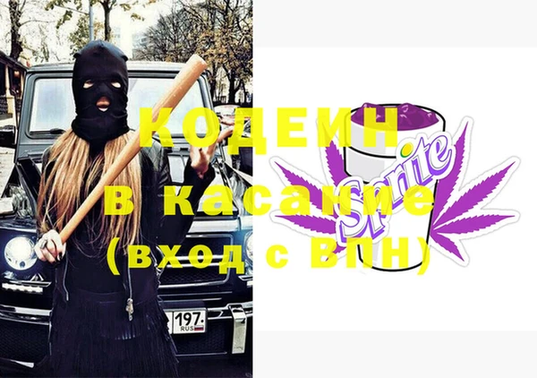 мефедрон мука Кодинск