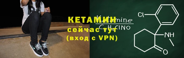 альфа пвп Костерёво