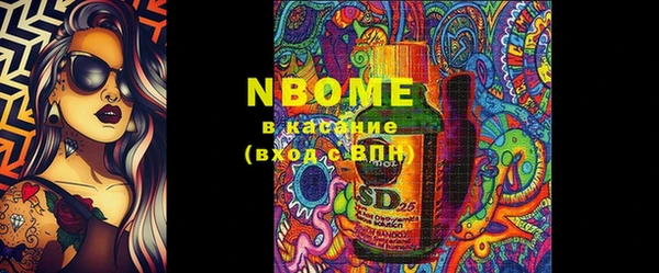 альфа пвп Костерёво
