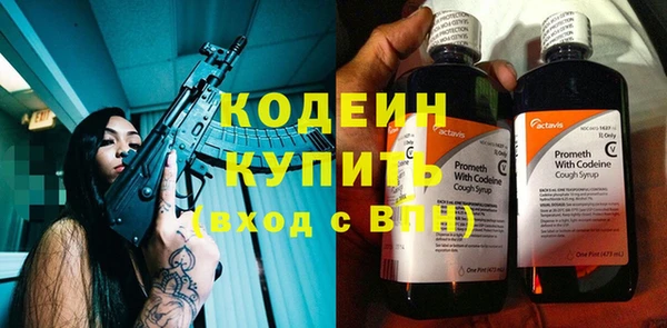 MESCALINE Козельск