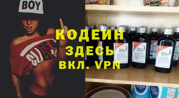 MESCALINE Козельск