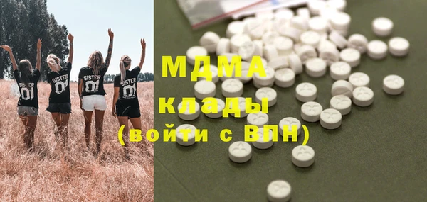 mdma Козловка