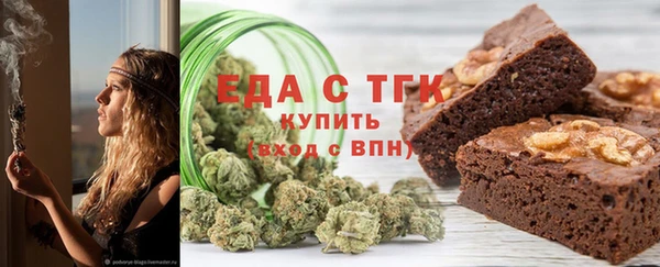 мефедрон мука Кодинск