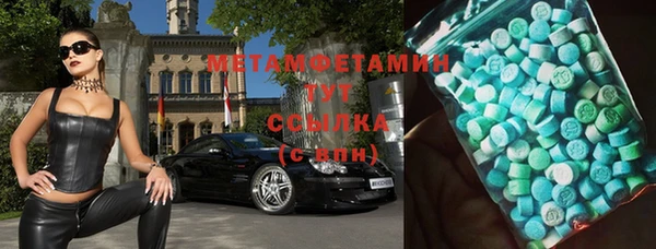 мефедрон мука Кодинск