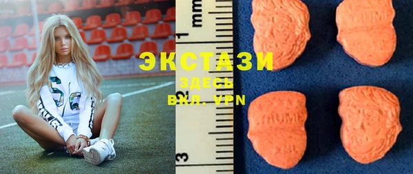 мефедрон мука Кодинск
