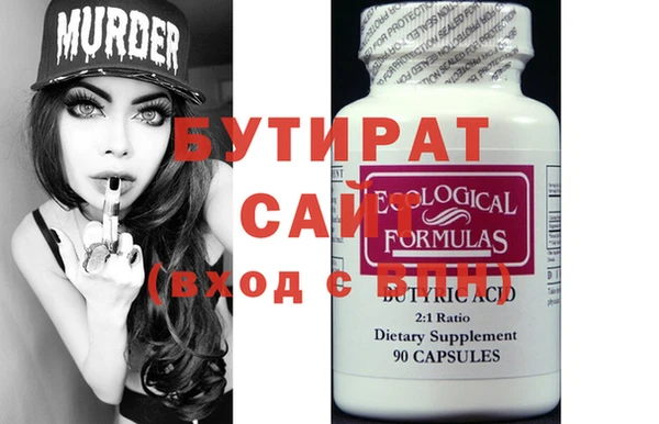 MESCALINE Козельск