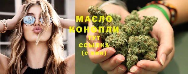 мефедрон мука Кодинск