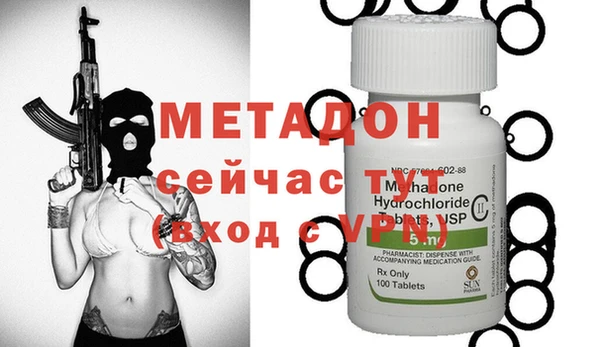 мефедрон мука Кодинск