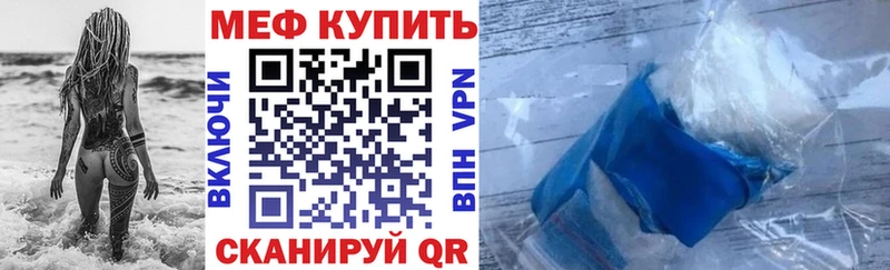 МЕФ мяу мяу  наркотики  MEGA маркетплейс  Пушкино 
