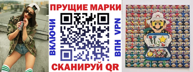 что такое наркотик  Пушкино  Марки 25I-NBOMe 1,8мг 