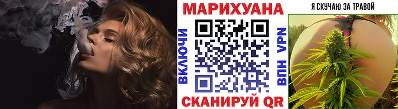 Каннабис Amnesia  Пушкино 